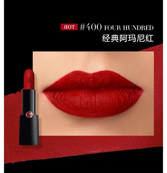 口红的含义和意义,口红界的代表色号