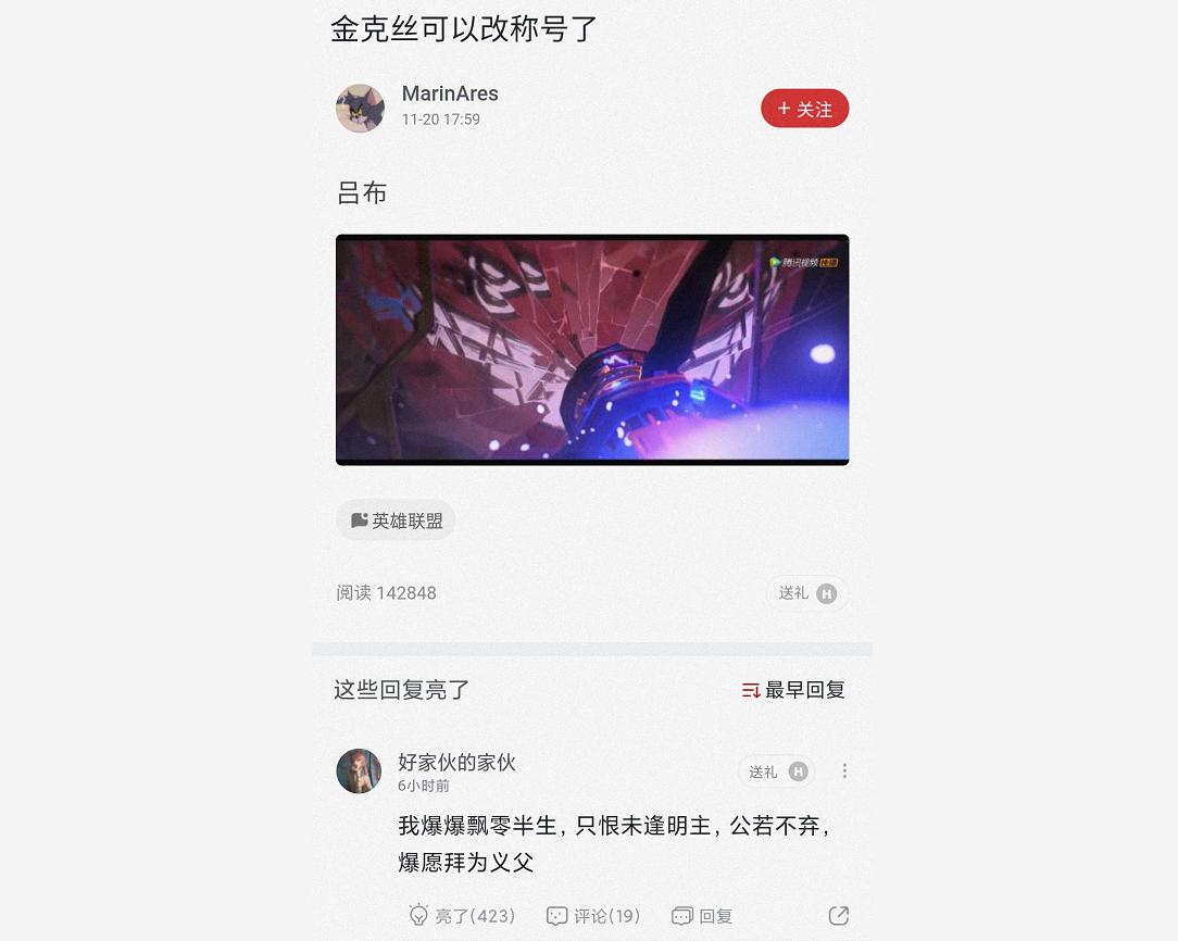 双城之战金克丝杀了队友,双城之战金克斯最后放的是大招吗