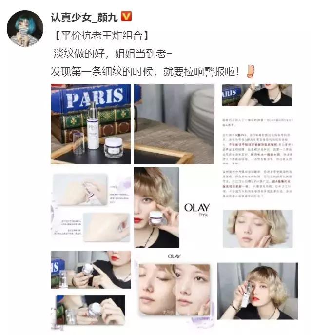 olay超a眼霜和露得清,olay超a眼霜有用吗