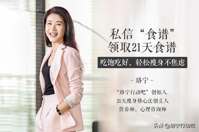 减肥速度太快有什么后果,减肥方法一天就能变瘦