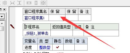 易语言入门第6课教学,中文编程从入门到精通书籍