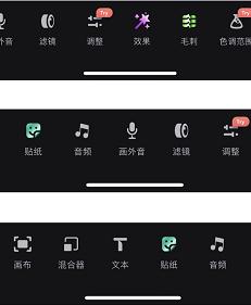 猩工厂测评丨手机剪辑App也能做出抖音热门视频