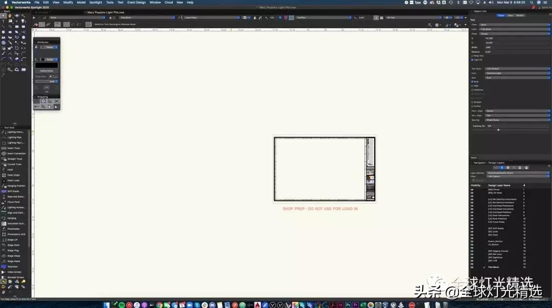 什么是舞台灯光设计,舞台灯光效果图设计用什么软件