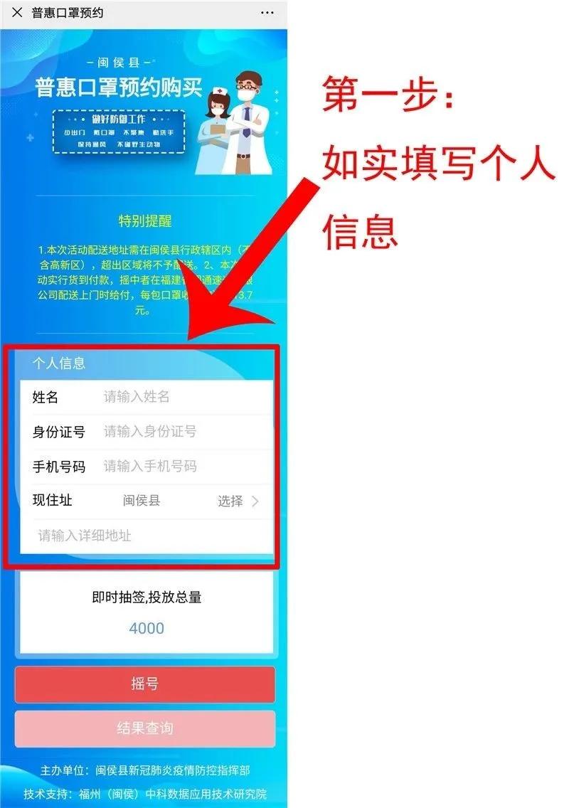官宣贮存口罩,口罩官宣