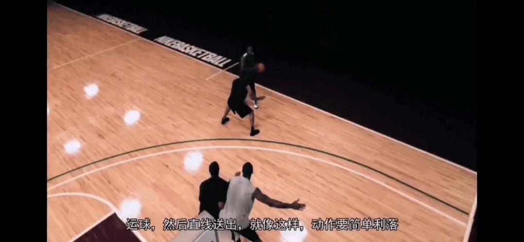 突破分球传球手法,突破分球教学