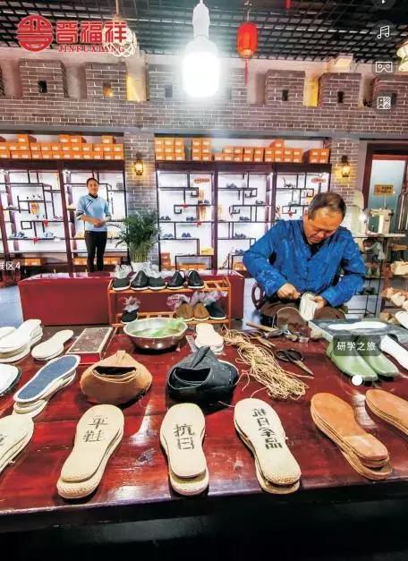 平遥鞋文化研学,平遥古城研学晋商文化