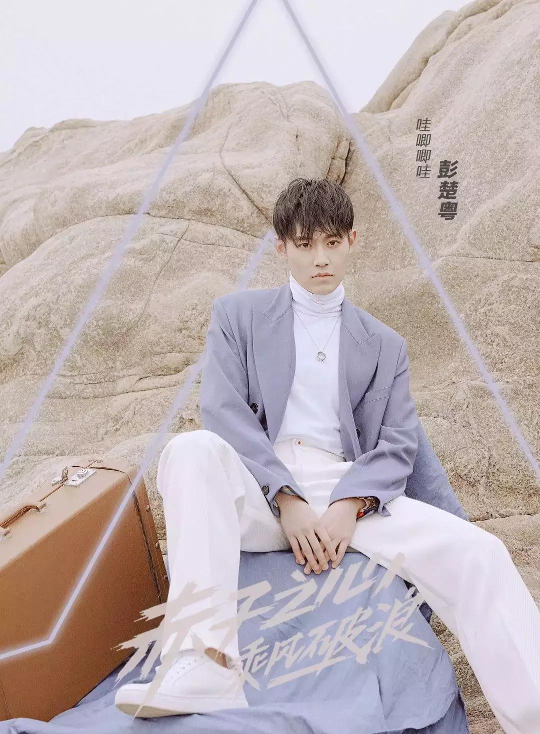 创2|又一批新鲜的小哥哥入库啦，现在入市稳赚不赔