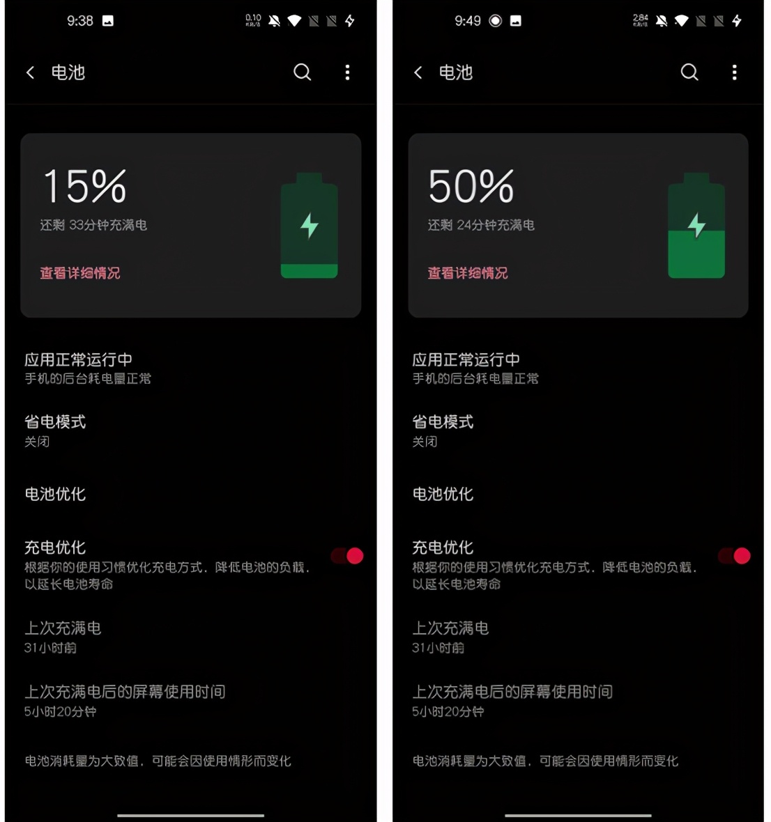 一加8t实际体验最新,预算不足换苹果什么系列
