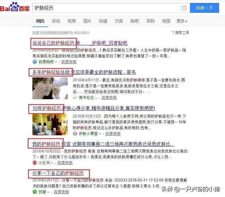 微商护肤品软文怎么写吸引人,微商软文怎么写