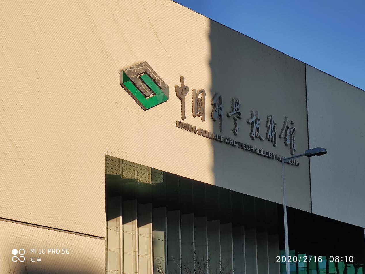 小米10pro的上手体验,小米10pro全方位测评