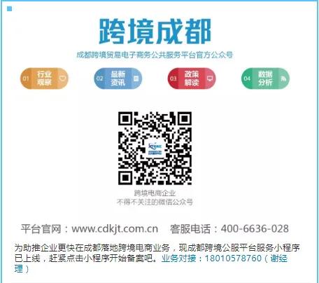 四川省出台24条措施激发消费潜力,四川出台消费刺激政策