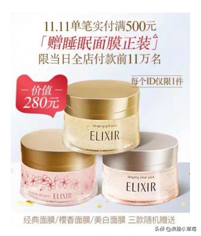 双11雅诗兰黛专柜活动,20年双11雅诗兰黛攻略