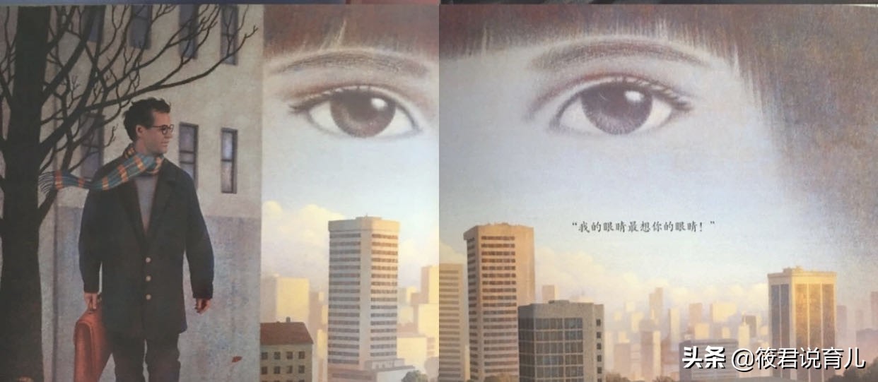 爸爸为什么长胡子绘本,绘本爸爸内容