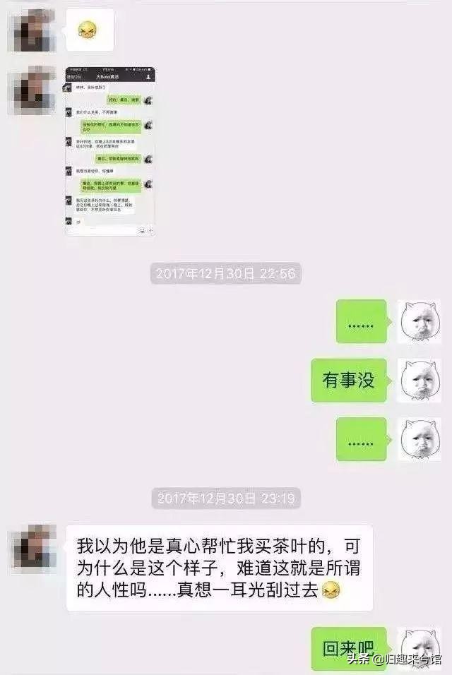 揭秘卖茶女的故事,卖茶女的励志故事