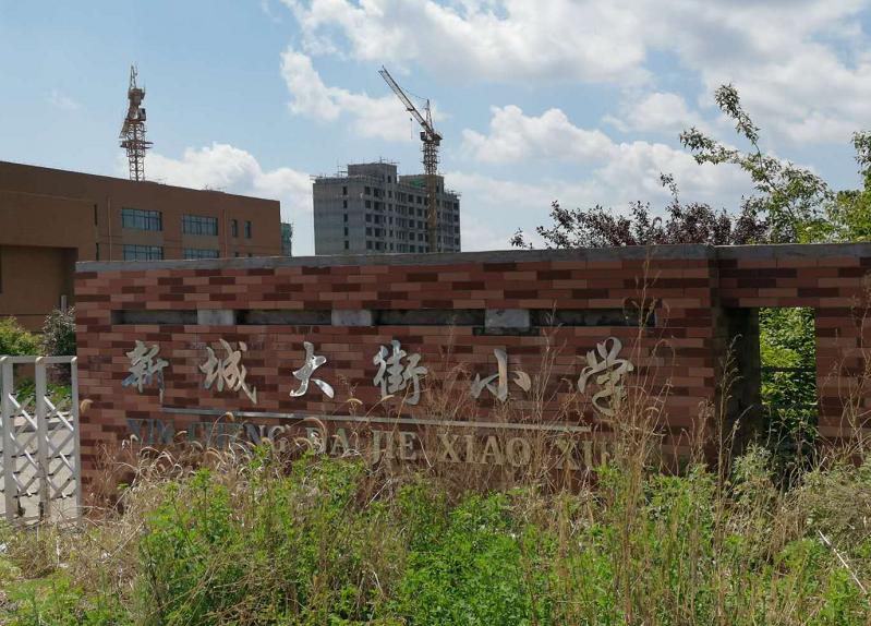 哪个区学校好点,新增学校最多招生多少