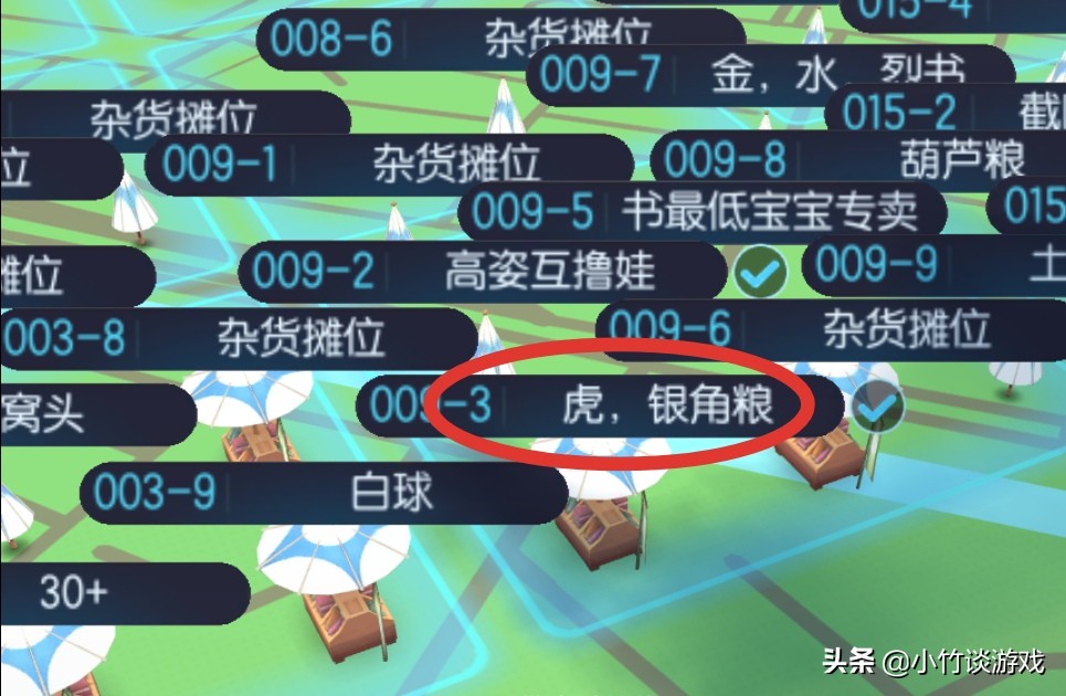 一起来捉妖十七期,一起来捉妖黄九郎