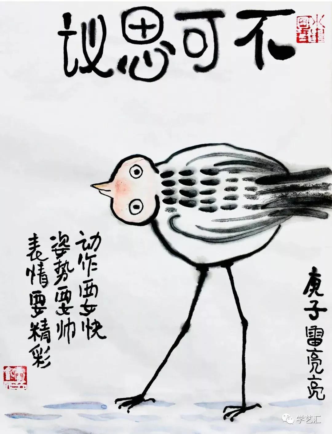 绘画水墨作品大全,水墨画儿童绘画技法新教程