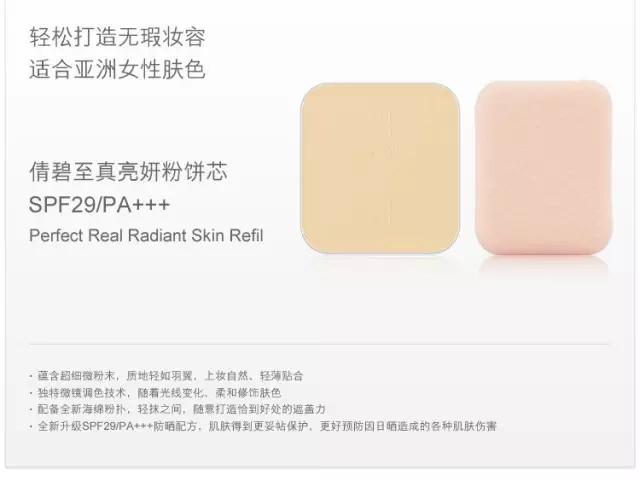 十大公认好用便宜的干皮粉饼,口碑最好用的干皮十大粉饼