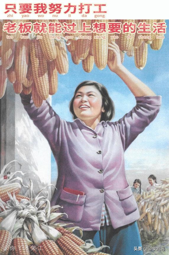 月薪8000想放弃摆摊,工资6000想辞职去摆地摊