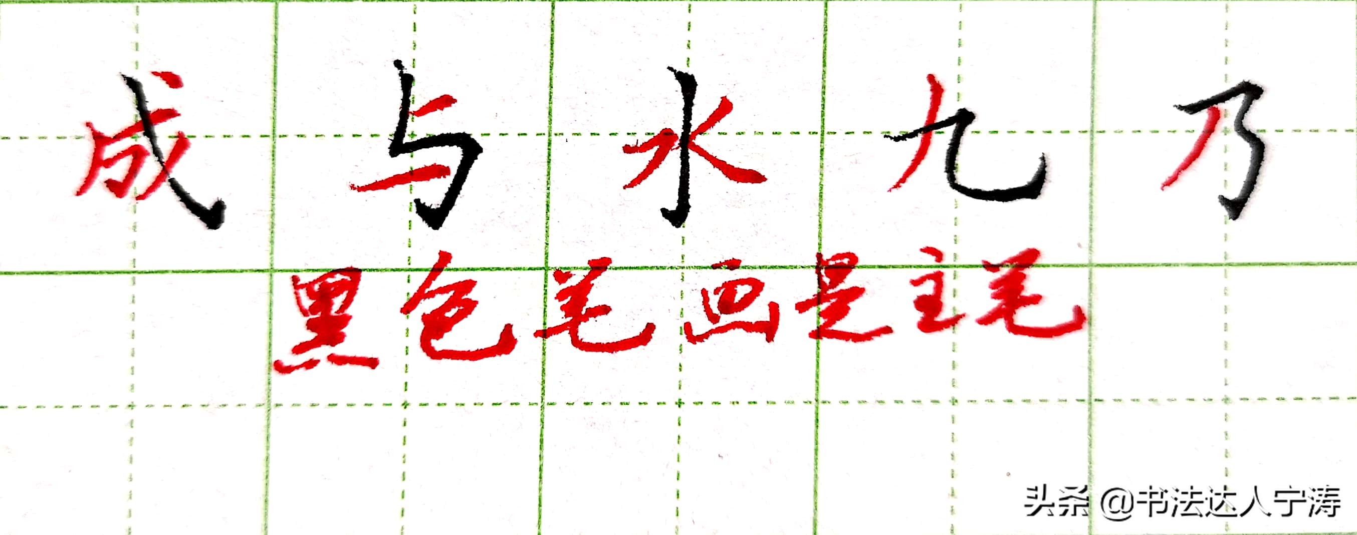 基本笔画写不好怎么解决,字笔画写得不顺畅怎么办