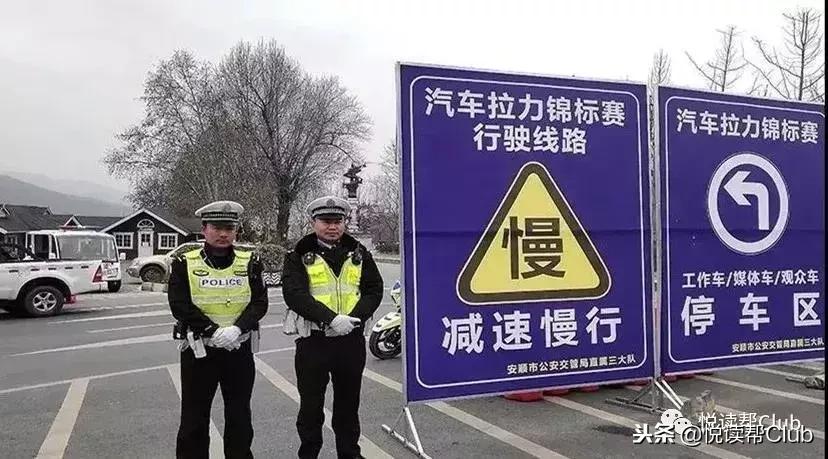 山区赛车拉力赛,山区汽车拉力赛