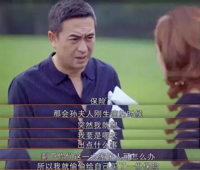 为啥年轻人越来越爱买保险,现在大家购买保险的意识越来越强