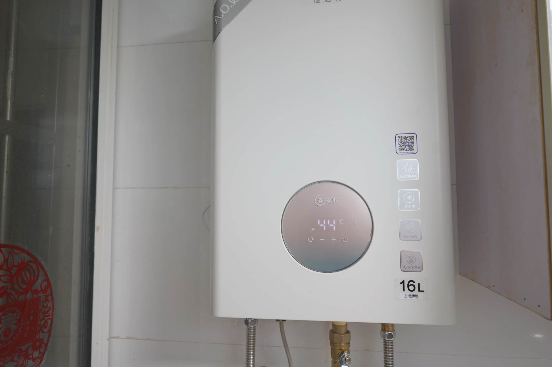 能率热水器如何改零冷水,老式能率热水器维修