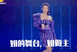 乘风破浪的姐姐住过豪宅,乘风破浪的姐姐住宅怎么样