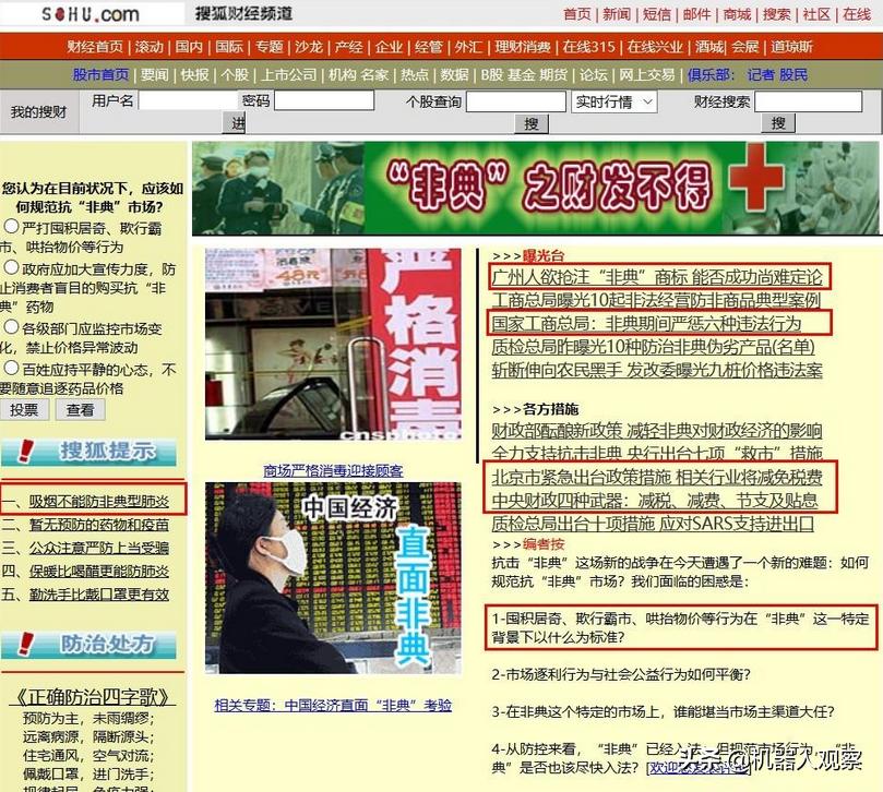 n95kn95型口罩,n95口罩kn95区别