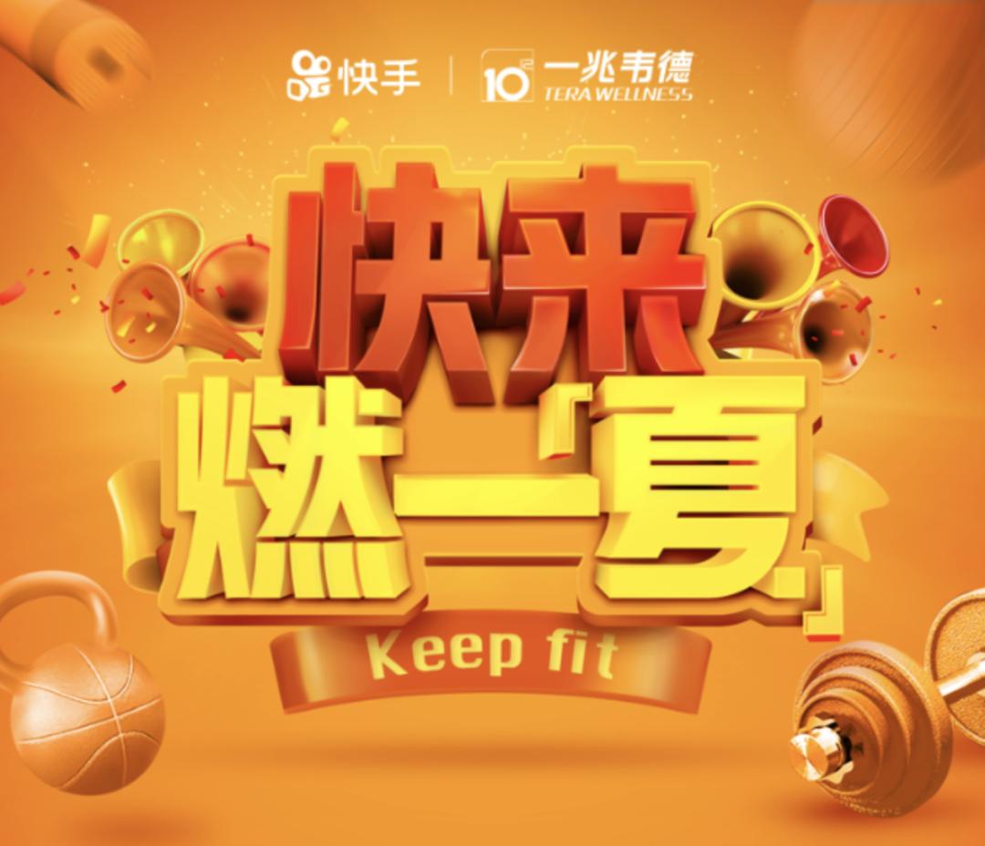 体育营销Top10|猿辅导赞助北京冬奥ICphoto与中超续约三年