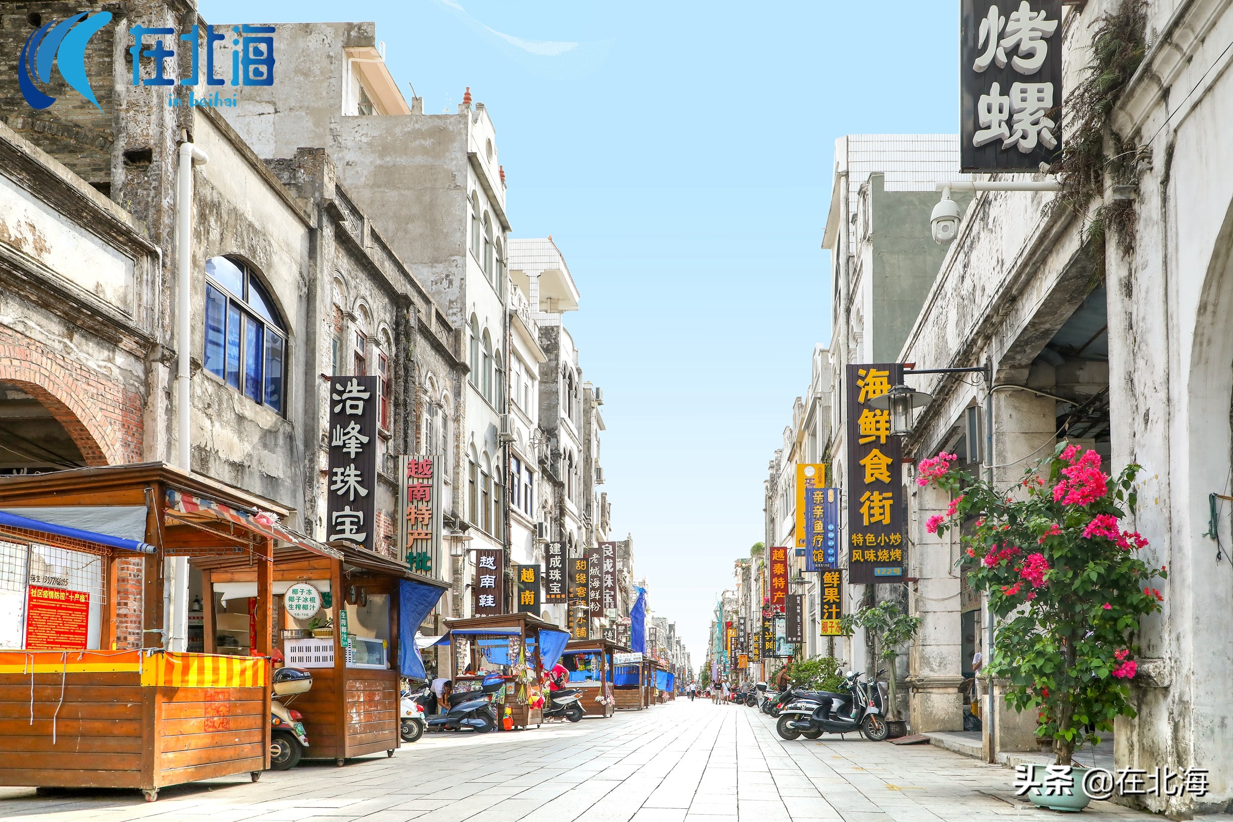 广西北海海底捞工资待遇怎么样,上海开一家海底捞一年挣多少