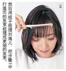 剪了个新刘海后，美颜滤镜我都删了