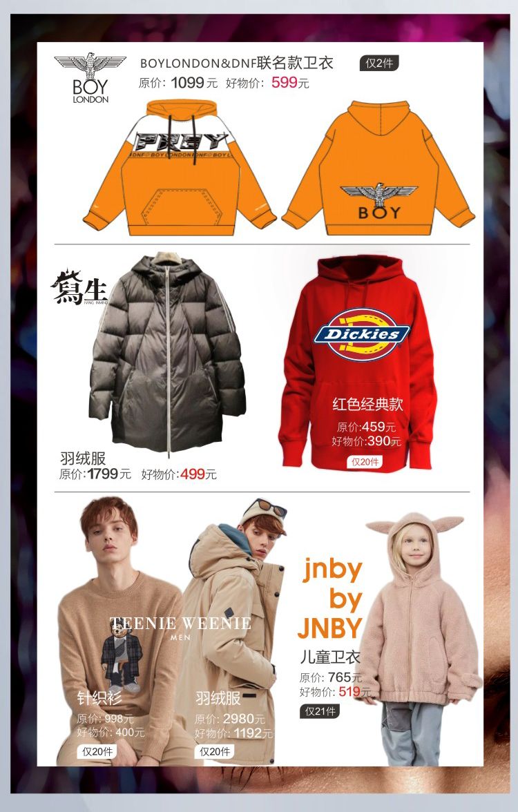 最低三折！城西这家商场周年庆太诱人，记得这些头等大事