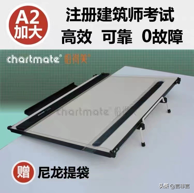 一级注册建筑师技术作图复习方法,2021年一级注册建筑师作图答案