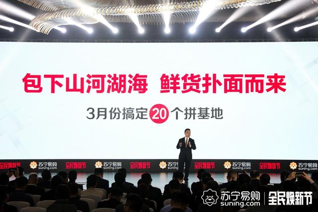 苏宁拼购电商怎么样,苏宁拼购为什么这么火了