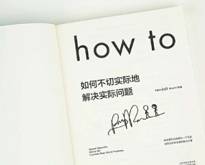 踢足球怎么踢得到夸奖,兰道尔门罗2021