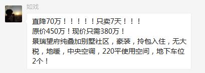 南通二手房卖不掉,南通1912二手房为什么这么多