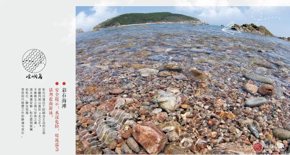 烟台海岛一日游有哪些推荐,烟台海岛渔村旅游攻略