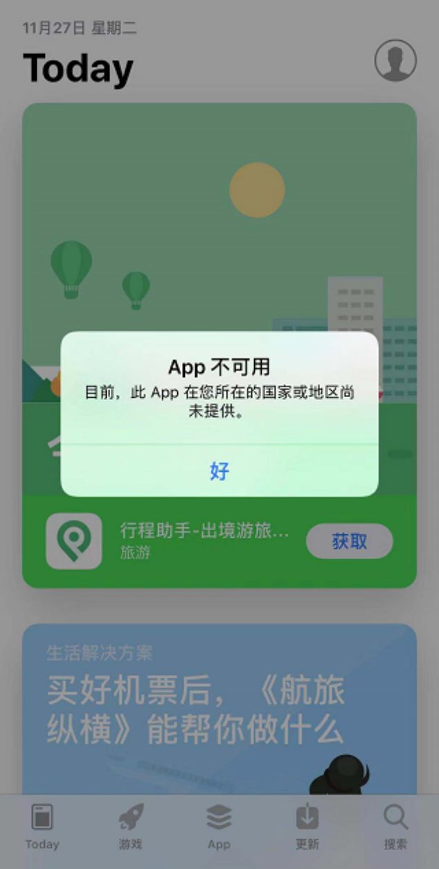 拼多多商家版app总是掉线,拼多多商家版下载没反应