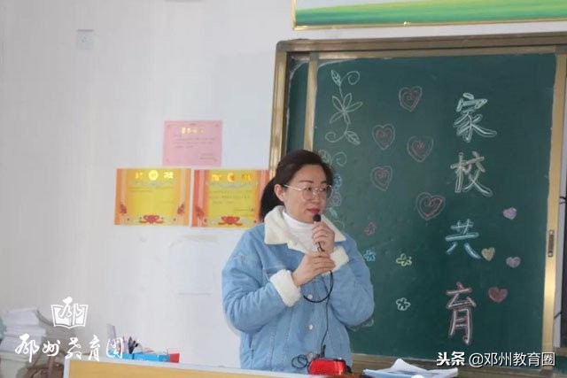 河南省邓州市城区四小,四小家校共育家庭教育线上直播课