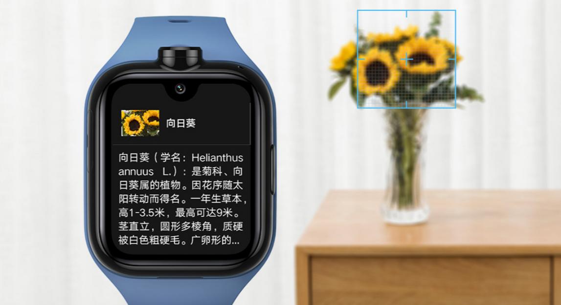 小天才手表和米兔4pro手表,米兔儿童学习手表4x功能介绍