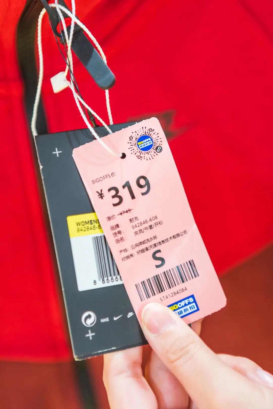 奥莱品牌集合店天津,天津奥莱折扣店