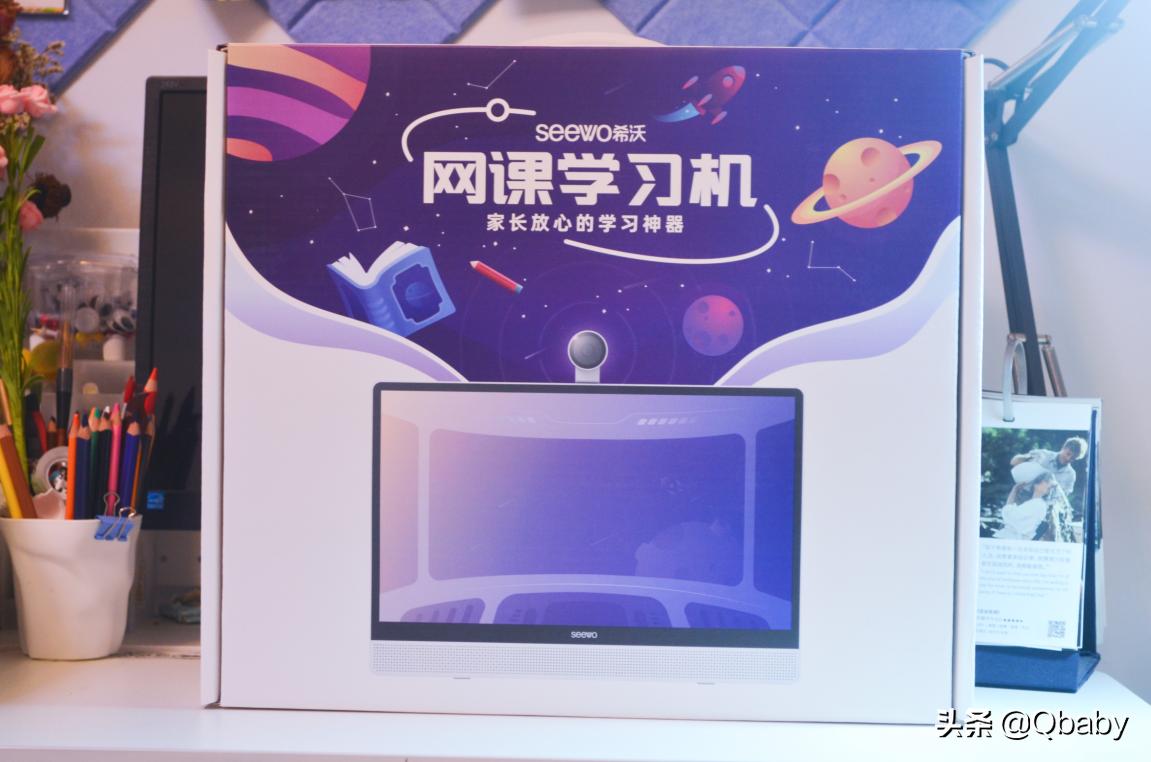 顺利上小学~陪娃早教日程规划及学习机、App使用体验