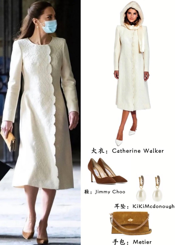 凯特王妃穿的坡跟鞋,jimmychoo凯特