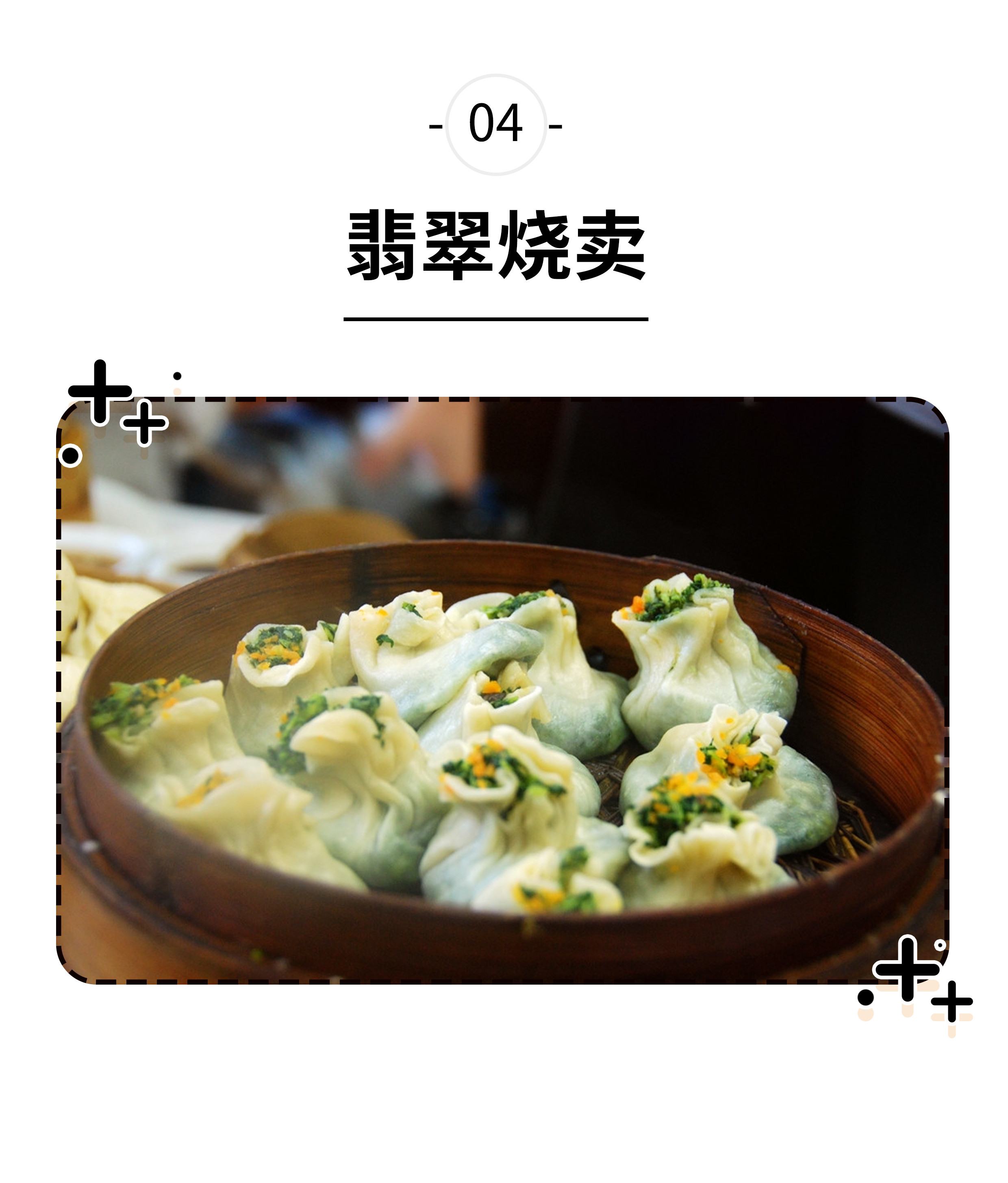 好不容易逃过广东早茶的诱惑，却在扬州早茶中胖成球（菲李漫画）