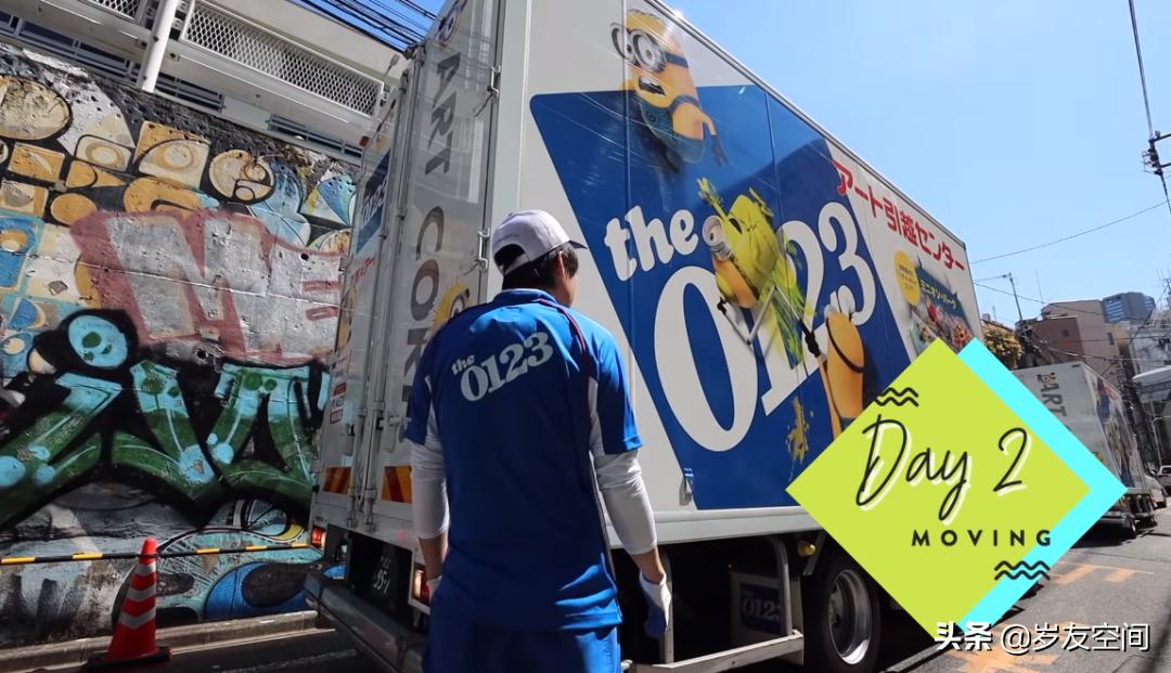 “变态”到极致的日本人,连搬家都不放过!签个字就能拎包入住