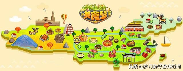 新游速递:吃货大食堂改头换面今日开服,舌尖上的美食梦来了!