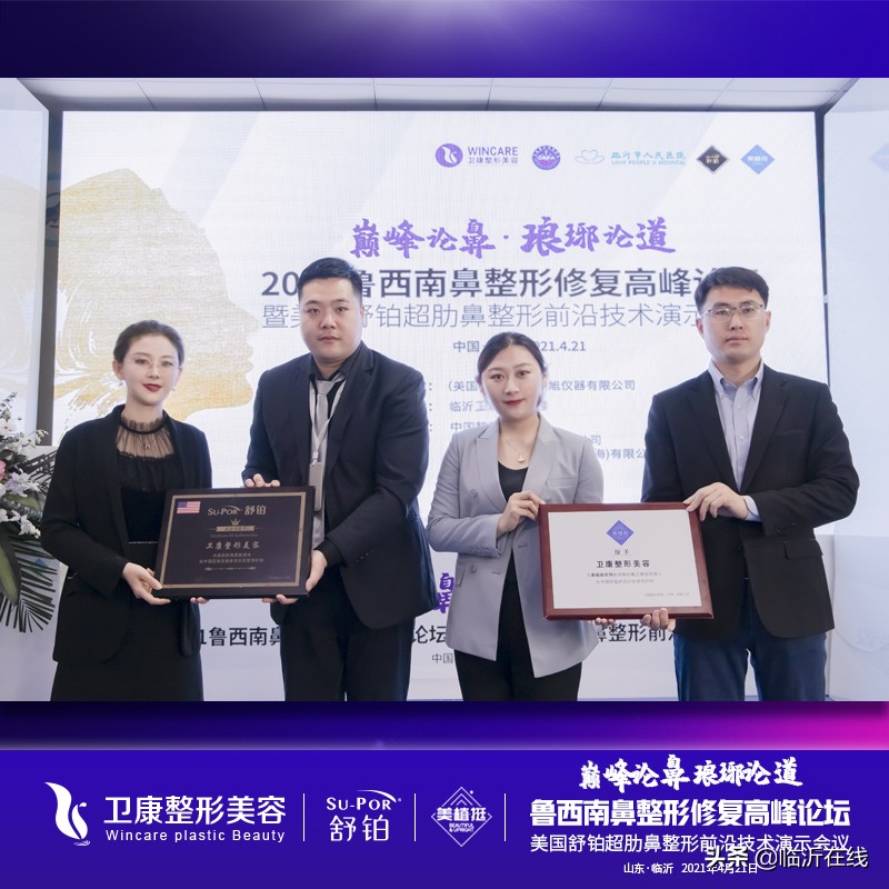 鼻修复整形的全过程视频,鼻整形修复