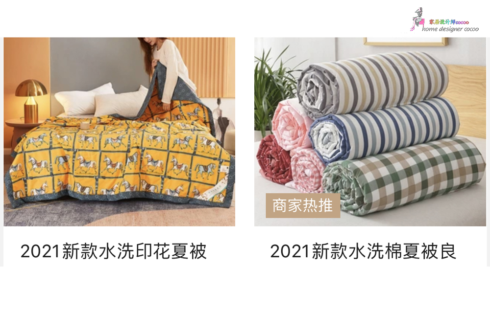 9个*疆新**棉家居工厂店，平价实用，品质不输国外大牌，值得收藏